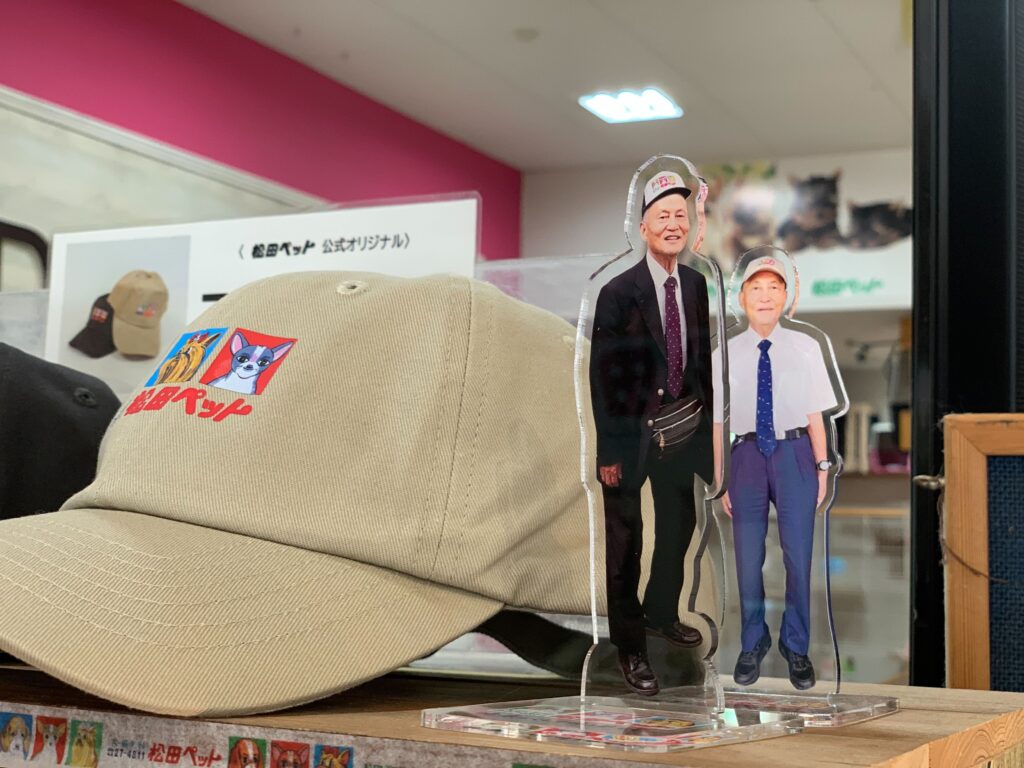 クセの強いグッズたち