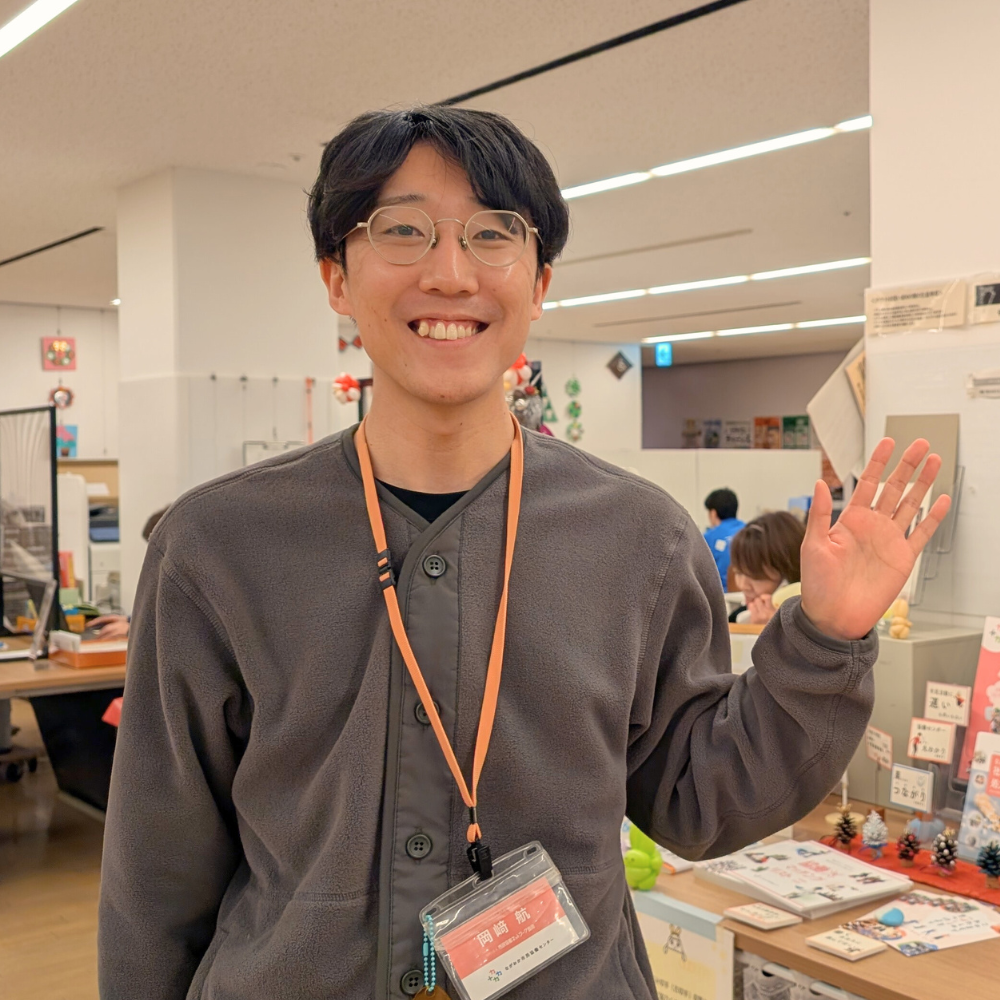 NPO法人長岡市民協働センター岡﨑さん