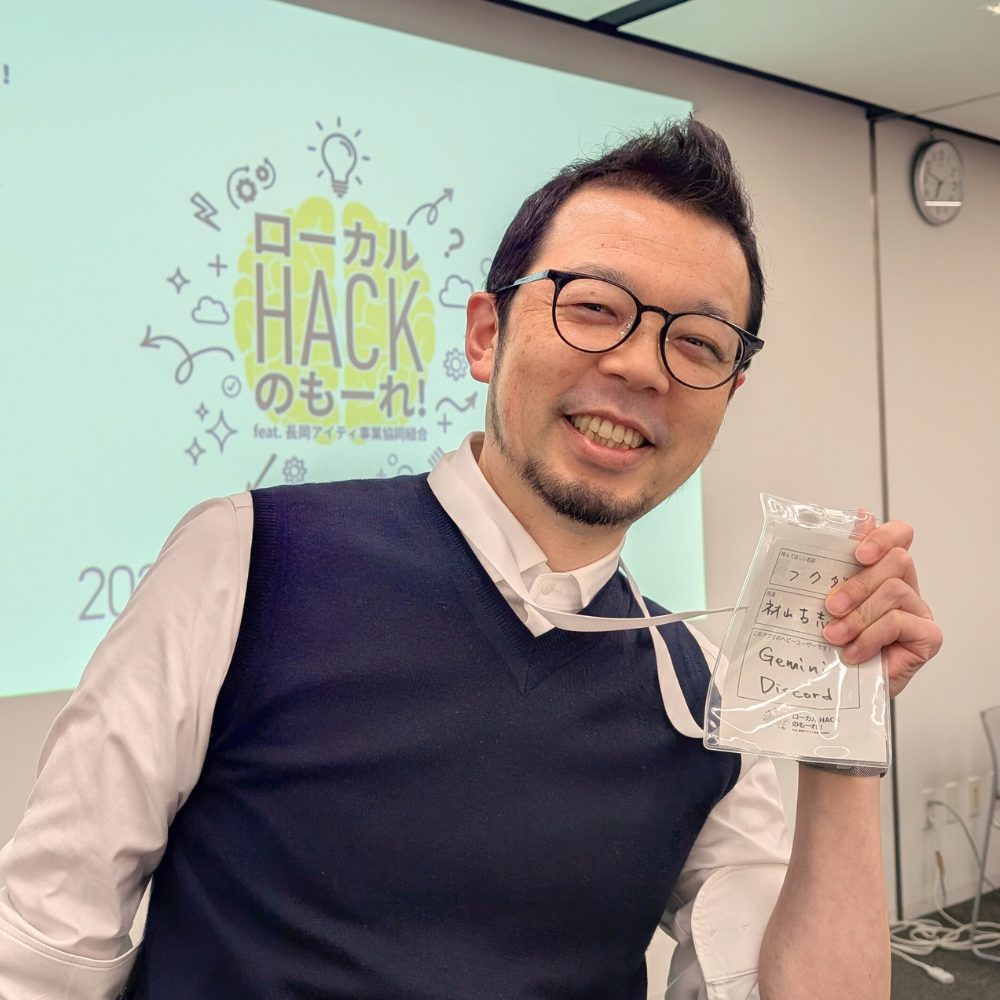 NPO法人長岡市民協働センター福田さん