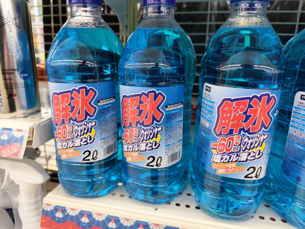 カー用品店のオリジナル商品が比較的安価で質も十分です